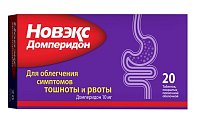 Купить новэкс домперидон, таблетки, покрытые пленочной оболочкой 10мг, 20 шт в Павлове