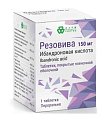 Купить резовива, таблетки покрытые пленочной оболочкой 150мг, 1 шт в Павлове