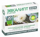 Купить эвкалипт форте и алтей силум, таблетки 20 шт бад в Павлове