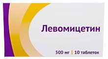 Купить левомицетин, таблетки 500мг, 10 шт в Павлове