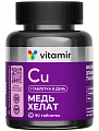Купить медь хелат витамир, таблетки массой 100мг 90шт бад в Павлове