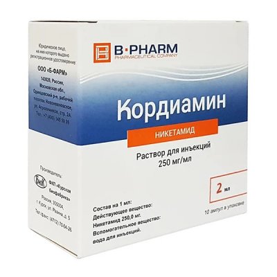 Купить кордиамин, раствор для инъекций 250мг/мл, ампулы 2мл, 10 шт в Павлове
