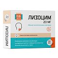 Купить лизоцим комплекс будь здоров! таблетки 200 мг, 50 шт бад в Павлове