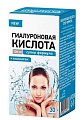 Купить гиалуроновая кислота 130мг супер формула, таблетки массой 1000мг, 30 шт бад в Павлове