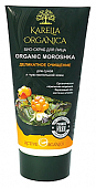 Купить karelia organica (карелиа органика) био-скраб деликатное очищение organic moroshka, 180мл в Павлове