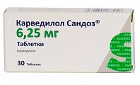 Купить карведилол-сандоз, таблетки 6,25мг, 30 шт в Павлове