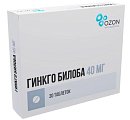 Купить гинкго билоба, таблетки, покрытые пленочной оболочкой, 40мг, 30 шт в Павлове