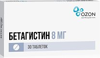 Купить бетагистин, таблетки 8мг, 30 шт в Павлове