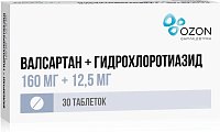 Купить валсартан гидрохлоротиазид, таблетки, покрытые пленочной оболочкой 160мг+12,5мг, 30 шт в Павлове