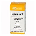Купить биосулин р, раствор для инъекций 100 ме/мл, флакон 10мл, 1 шт в Павлове