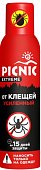 Купить пикник (picnic) extreme аэрозоль от комаров и клещей, 150мл в Павлове