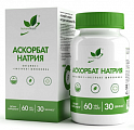 Купить naturalsupp (натуралсапп) аскорбат натрия+экстракт шиповника, капсулы 60 шт бад в Павлове