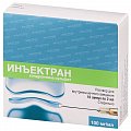 Купить инъектран, раствор для внутримышечного и внутрисуставного введения 100мг/мл, ампула 2мл 10шт в Павлове