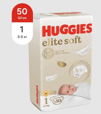 Купить huggies (хаггис) подгузники elitesoft 1, 3-5кг 50 шт в Павлове