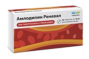 Купить амлодипин-реневал, таблетки 10мг, 30шт в Павлове