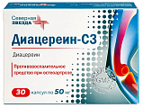 Купить диацереин-сз, капсулы 50мг, 60 шт в Павлове