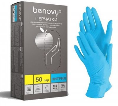Купить перчатки benovy смотровые нитриловые нестерильные неопудрен текстурир на пальцах размер xl 50 пар, голубые в Павлове