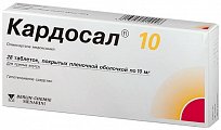 Купить кардосал, таблетки, покрытые оболочкой 10мг, 28 шт в Павлове