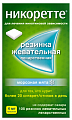 Купить никоретте, резинки жевательные, морозная мята 4 мг, 105шт в Павлове