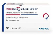 Купить глюкованс, таблетки, покрытые пленочной оболочкой, 500мг+2,5мг, 30 шт в Павлове