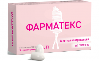 Купить фарматекс, суппозитории вагинальные 18,9 мг, 10 шт в Павлове