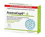 Купить асептисорб-д, сорбент дренирующий полимерный стерильный порошок 1г, 5шт в Павлове