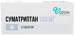 Купить суматриптан, таблетки, покрытые пленочной оболочкой 100мг, 6шт в Павлове