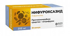 Купить нифуроксазид, капсулы 200 мг, 30 шт в Павлове
