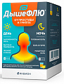 Купить дышефлю, набор порошков для приготовления раствора для приема внутрь, со вкусом лимона, день 5г 6шт+ночь 5г 2шт в Павлове