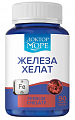 Купить доктор море железа хелат, капсулы 90шт бад в Павлове
