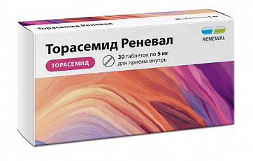 Торасемид Реневал, таблетки 5мг 30шт