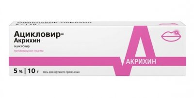 Купить ацикловир-акрихин, мазь для наружного применения 5%, 10г в Павлове