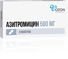 Купить азитромицин, капсулы 500мг, 3 шт в Павлове