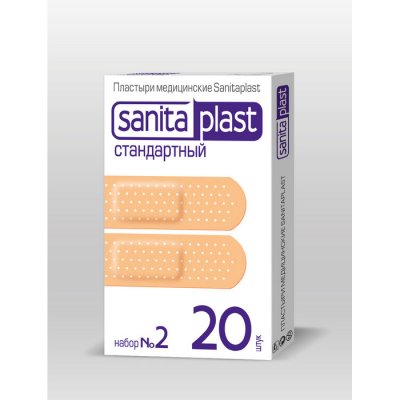 Купить санитапласт (sanitaplast) пластырь стандартный набор №2, 20 шт в Павлове