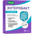 Купить энтеробакт, капсулы массой 300мг, 30 шт бад в Павлове