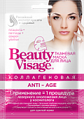 Купить бьюти визаж (beauty visage) маска для лица коллагеновая anti-age 25мл, 1шт в Павлове
