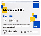 Купить магний в6 витамир, таблетки массой 610мг 60шт бад в Павлове