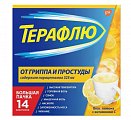 Купить терафлю от гриппа и простуды, порошок для приготовления раствора для приема внутрь, лимонный, пакетики 22,1г, 14 шт в Павлове