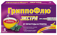 Купить гриппофлю экстра, порошок для приготовления раствора для приема внутрь, черносмородиновый, пакетики 13г, 5 шт в Павлове