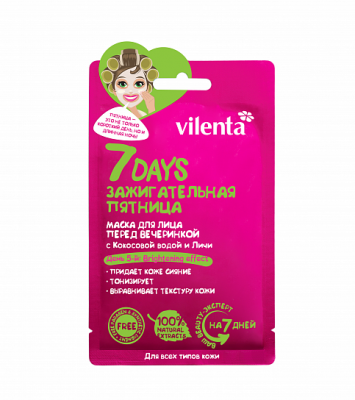 Купить vilenta (вилента) маска для лица 7 days пятница с кокосовой водой и личи в Павлове