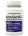 Купить risingstar (райзингстар) мумие с коллагеном и гиалуроновой кислотой, капсулы 600мг, 60 шт бад в Павлове