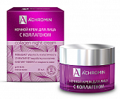 Купить ахромин (achromin), крем для лица ночной с коллагеном, 50мл в Павлове