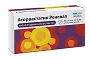 Купить аторвастатин-реневал, таблетки, покрытые пленочной оболочкой 40мг, 30 шт в Павлове