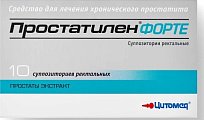 Купить простатилен форте, суппозитории ректальные 5мг, 10шт в Павлове