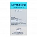 Купить метадоксил, таблетки 500мг, 30шт в Павлове