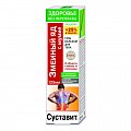 Купить неогален суставит, гель-бальзам для тела змеиный яд, мумие и 12 активных компанентов, 125мл в Павлове