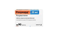 Купить розукард, таблетки, покрытые пленочной оболочкой 20мг, 90 шт в Павлове