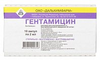 Купить гентамицин, раствор для внутривенного и внутримышечного введения 40мг/мл, ампулы 2мл, 10 шт в Павлове