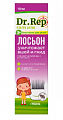 Купить dr rep (доктор реп), лосьон педикулицидный (от вшей и гнид), 100мл+гребень в Павлове