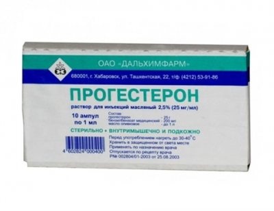 Купить прогестерон, раствор для внутримышечного введения масляный 25мг/мл, ампула 1мл, 10 шт в Павлове